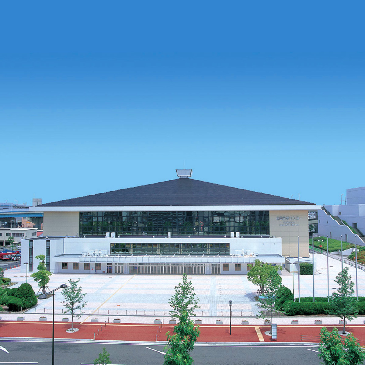 Fukuoka International Center